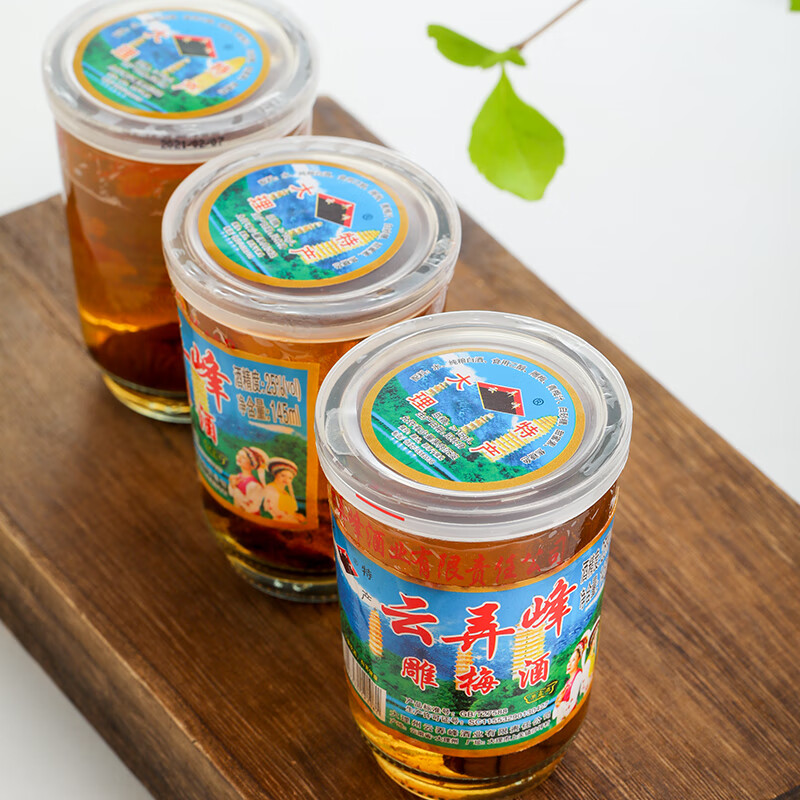 云弄峰大理雕梅酒独特酸甜微醺中品味大理风情
