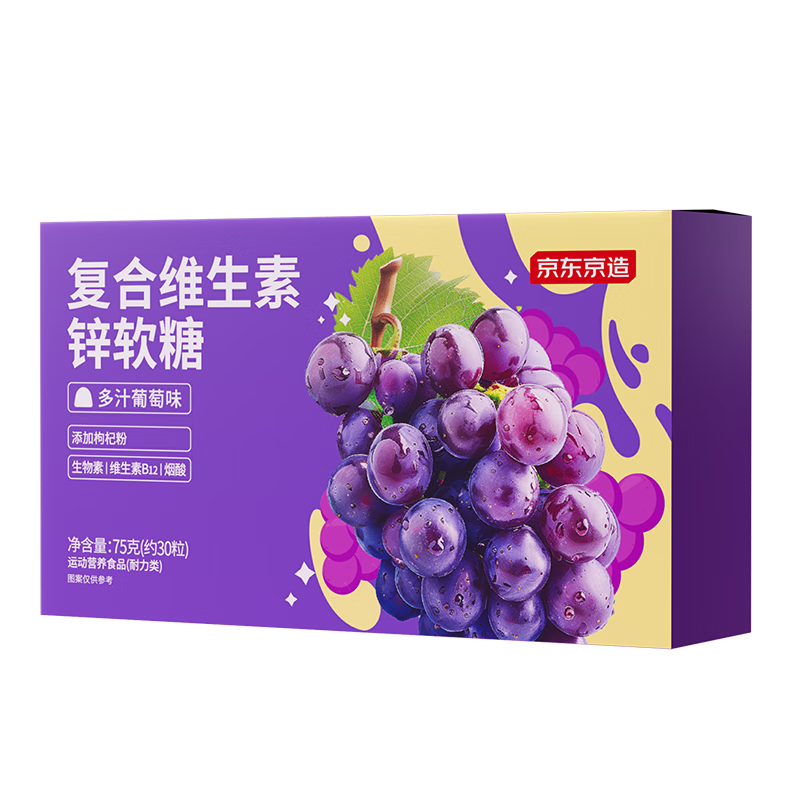 PLUS会员：京东京造 复合维生素软糖 30粒/盒
