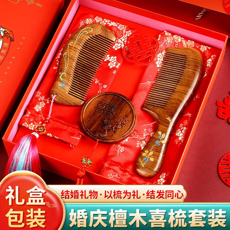 其它婚庆节庆用品历史低价查询|其它婚庆节庆用品价格比较