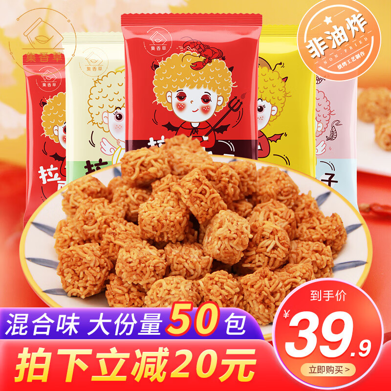 查询饼干膨化价格最低|饼干膨化价格走势图