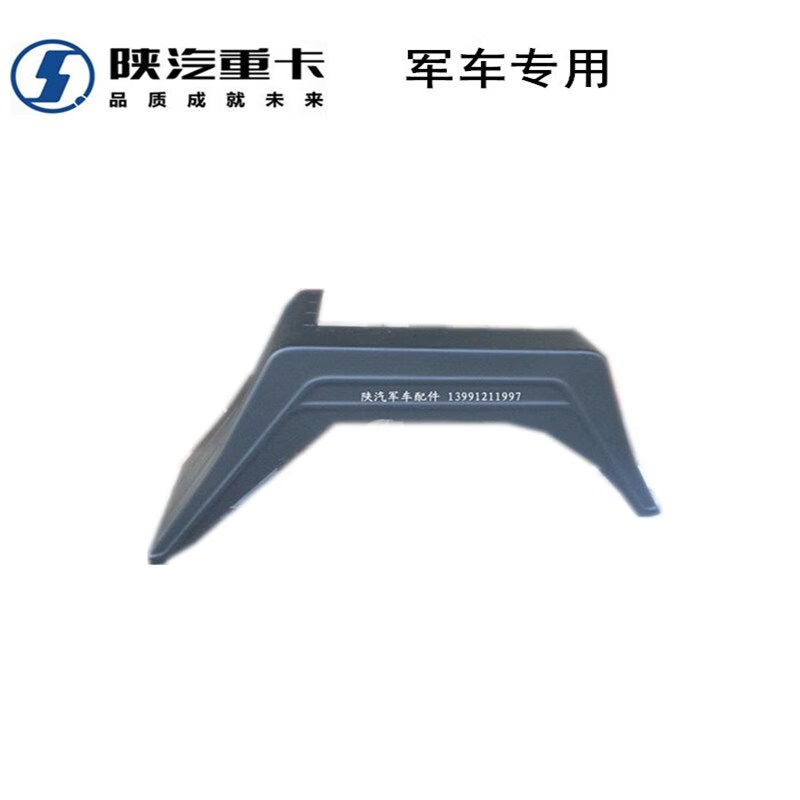 geetha陕汽军车配件原厂斯太尔延sx2150ksx2190sx2300配件翼子板