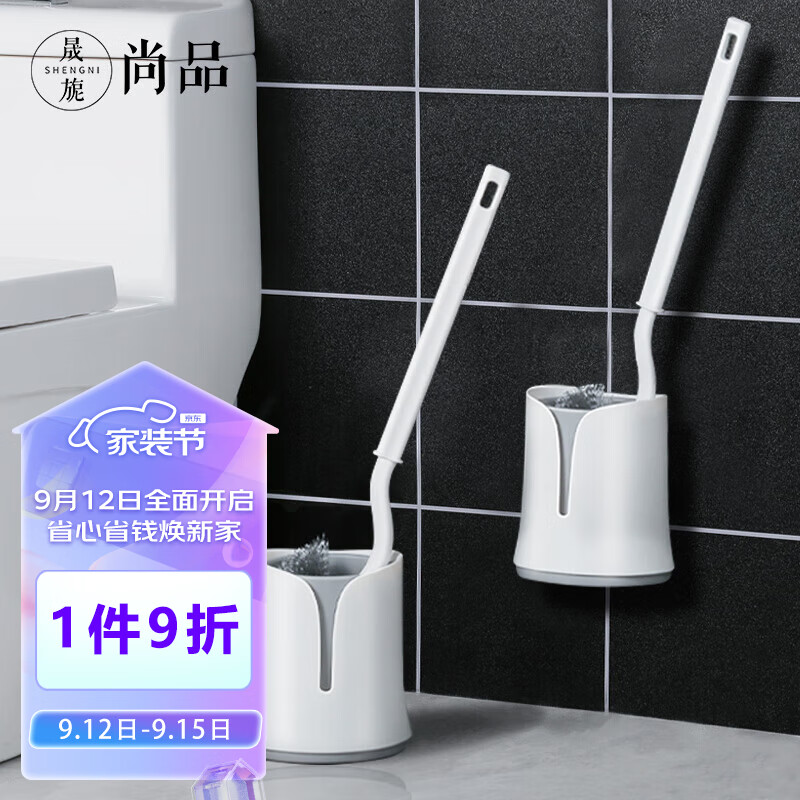 晟旎尚品 马桶刷子 无死角清洁刷套装带底座厕所刷挂壁式卫生间浴室洁厕刷使用感如何?
