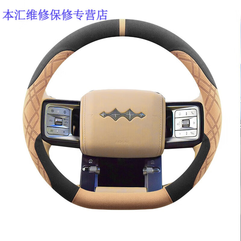 PMZYE适用方程豹8方程豹5方向盘套冬季翻毛皮专用防滑吸汗汽车把套 方程豹8/5  D型(风暴米)翻毛款