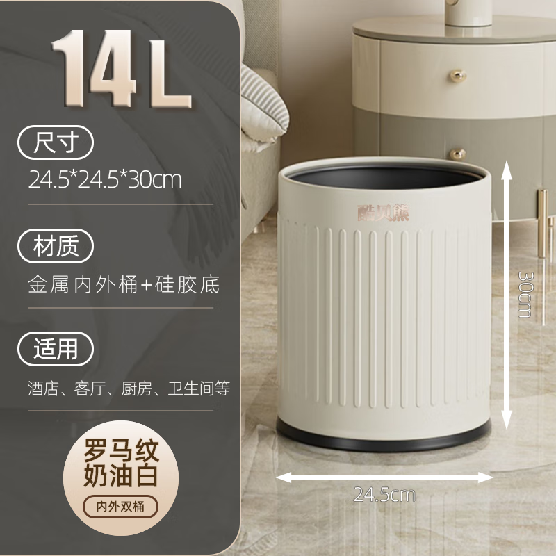 京东垃圾桶历史价格查询|垃圾桶价格比较