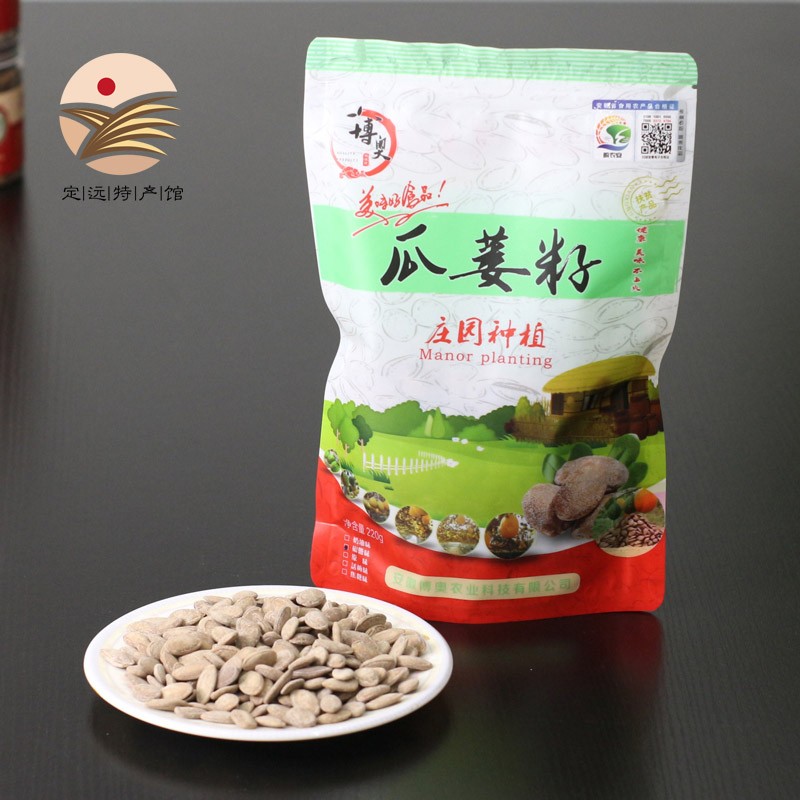 博奥波波仔 安徽特产瓜蒌子奶油椒盐220克袋装瓜子 瓜蒌仔 奶油味