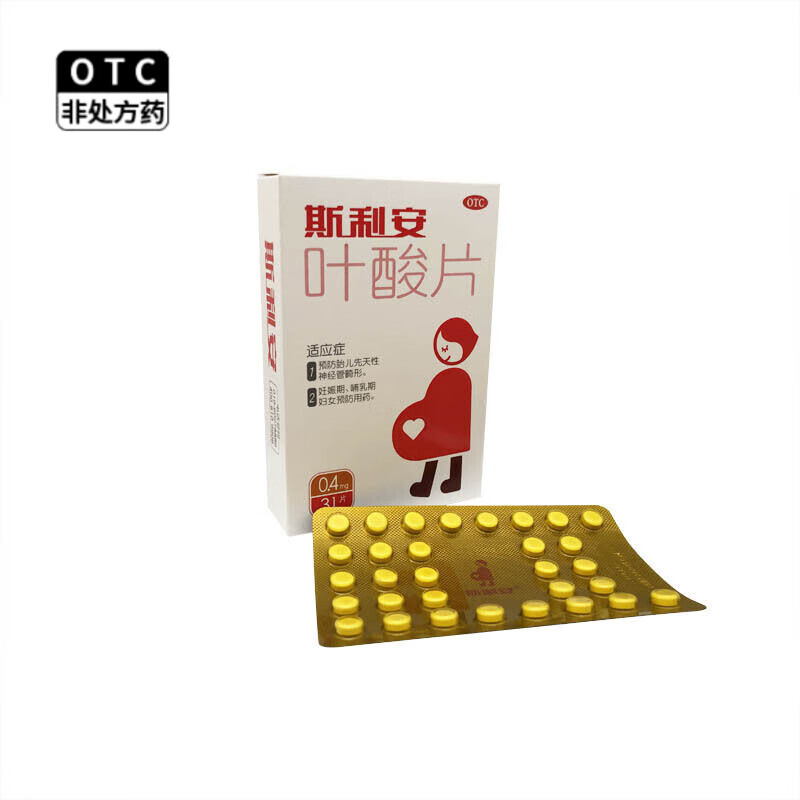 斯利安叶酸片0.4mg*31片 0.4mg*31片*1盒