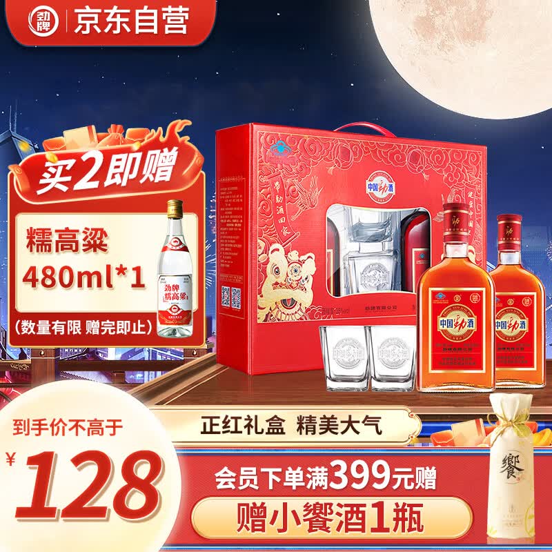 劲牌中国劲酒 35度 600ml*2瓶 礼盒装（新老包装随机发货）属于什么档次？