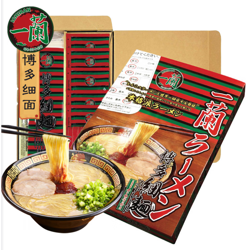 一蘭（ichiran）现货日本进口一籣一兰拉面 5人份博多速食面条挂面直面细面 (整箱24盒)拉面直面(645g)