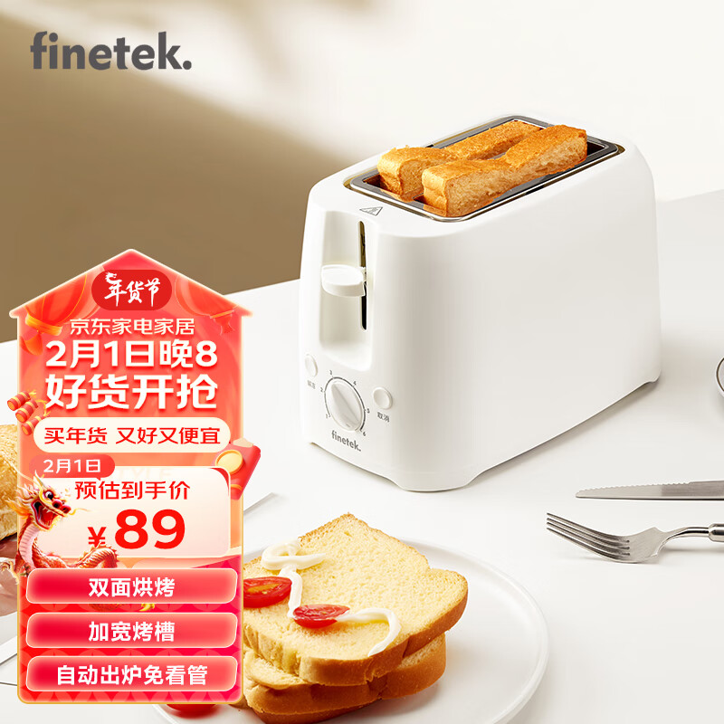 FinetekHX-5021C面包机质量怎么样值不值得买？良心评测点评！