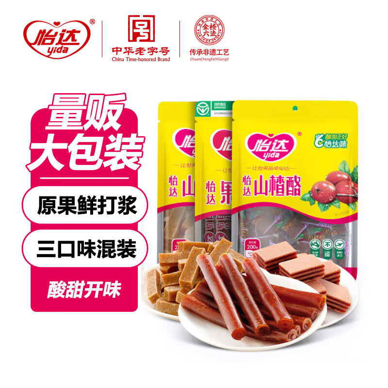 ���� ɽ���� 660g