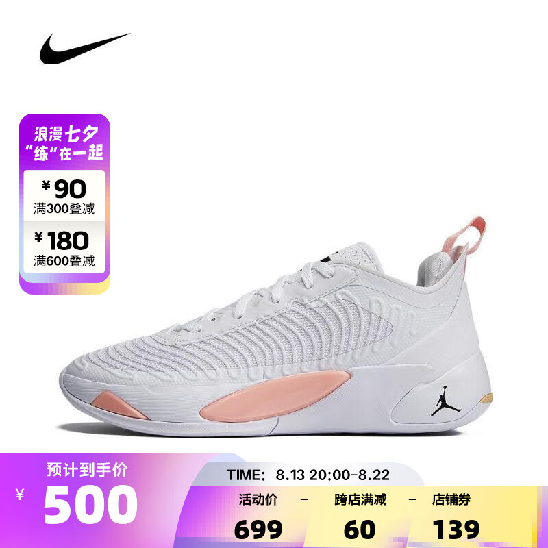 口碑反馈耐克（NIKE）篮球鞋质量如何，老用户分析爆款原因