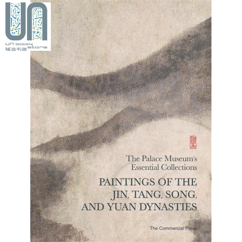 Paintings of the Jin Tang Song and Yuan Dynasties