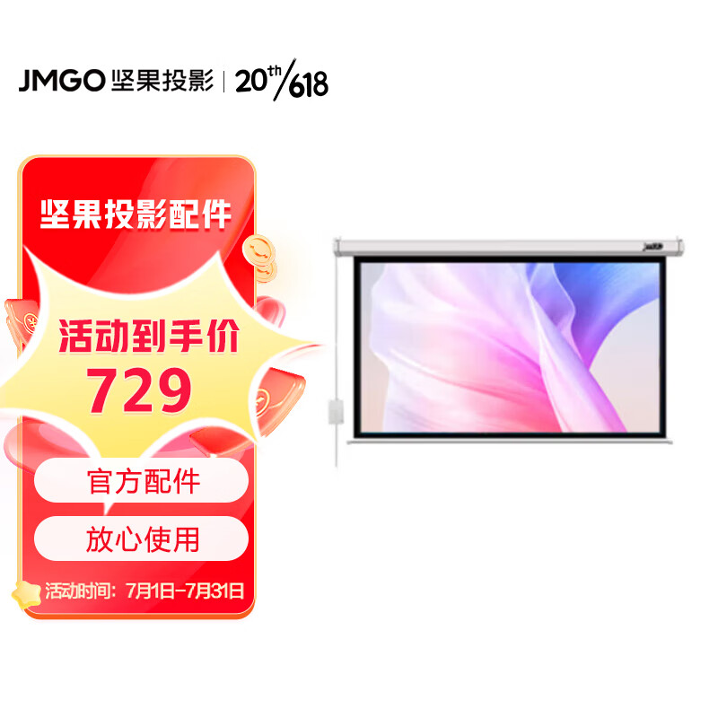 想查投影配件价位用什么查询|投影配件价格比较