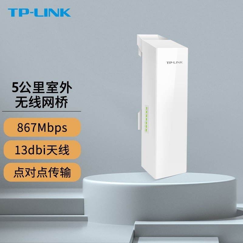 路由器网购商品历史价格查询|路由器价格历史