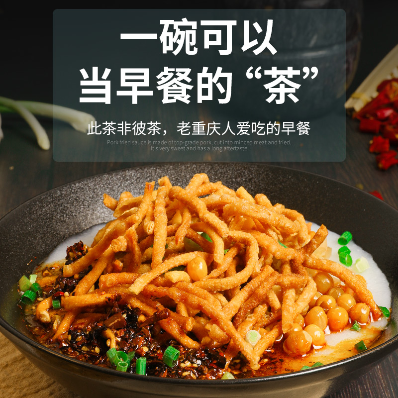 禾澹重庆四川油茶地方特产大王早餐速食5袋装