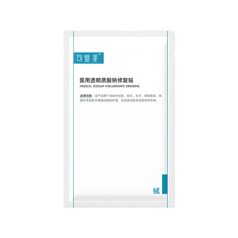 可复美 医用透明质酸钠修复贴 创面护理 JZ 医用透明质酸钠修复贴 2片