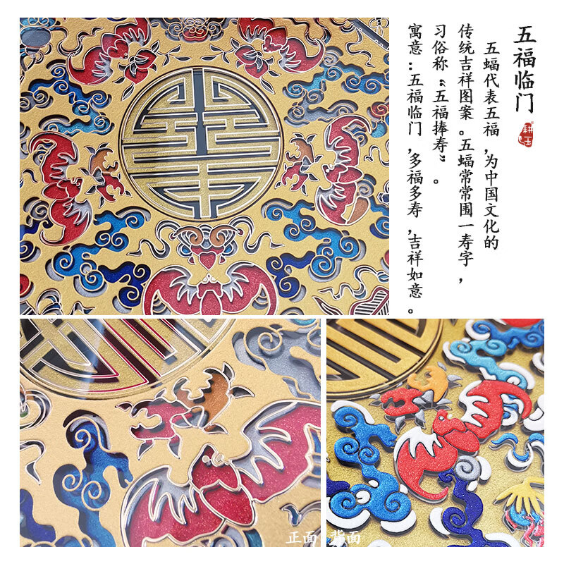 耕玉 乔迁礼物祝寿老人生日五福临门福寿双全摆件桌面高级轻奢雅琅晶 五福临门福寿康宁盘25cm掐丝金