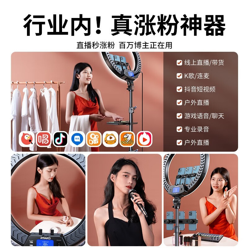 直播声卡品牌排行前十名:这10款音质清晰、功能强大,助力你的直播表现-图片5