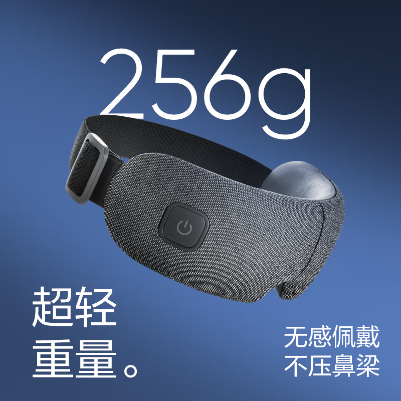 网易严选 眼部按摩器 可折叠眼部按摩仪 护眼仪眼罩气囊按摩温感热敷助蓝牙音乐 冰川灰 教师礼物 24年新品深灰色