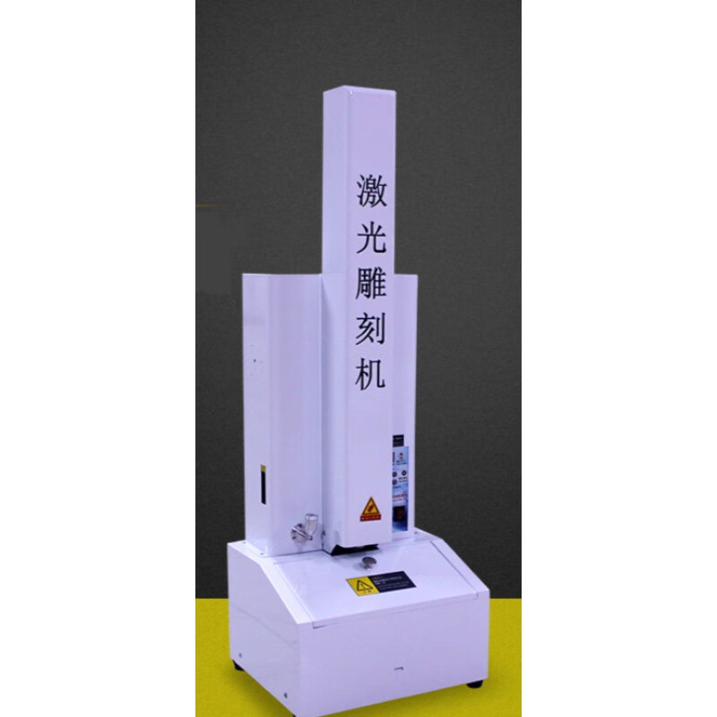 刻章機(jī) 3020激光雕刻機(jī)印章機(jī)激光刻章機(jī)手機(jī)膜切割機(jī)刻章機(jī)MYFS 配置一(40W愛(ài)普龍)