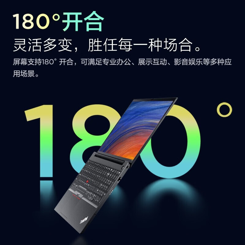 ThinkPadThinkPad E15笔记本电脑靠谱吗？真实评测差么