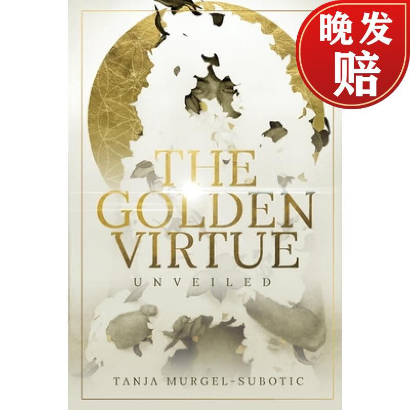 【4周达】the golden virtue: unveiled