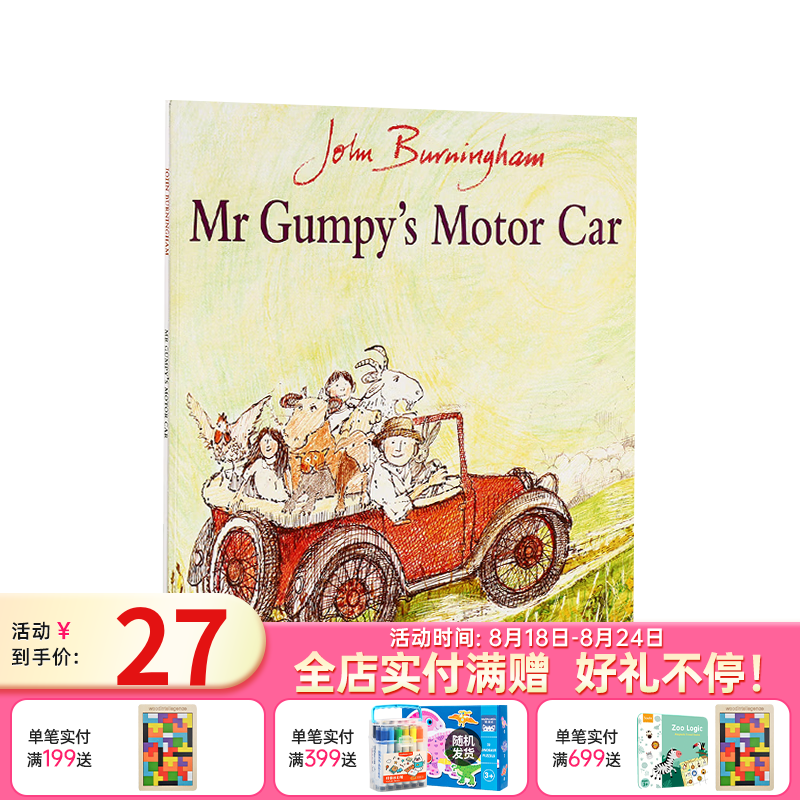 小彼恩点读童书少儿英语Mr Gumpy 甘伯伯系列 套装2册 英文原版 点读版 和甘伯伯去兜风 英文点读版
