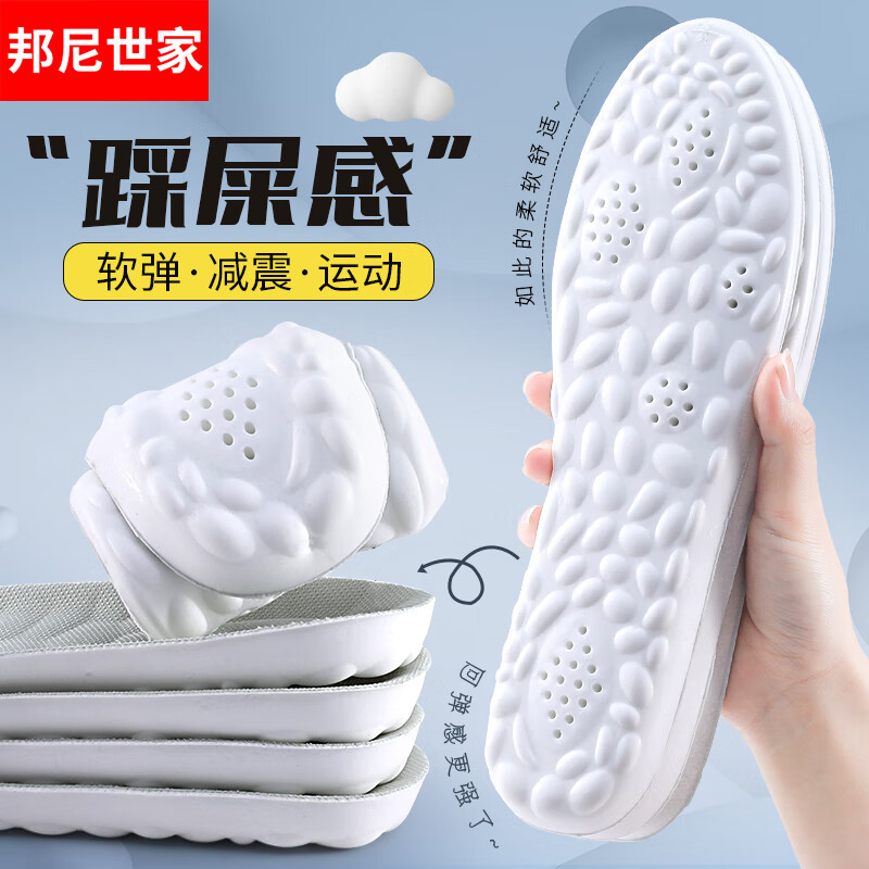 最新价格趋势及精美鞋配件推荐|鞋配件低价历史查询