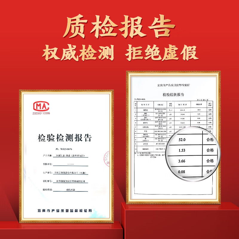 五粮液股份 22-24年万事如意纯香 52度500ml*2瓶 年份随机 中秋礼品