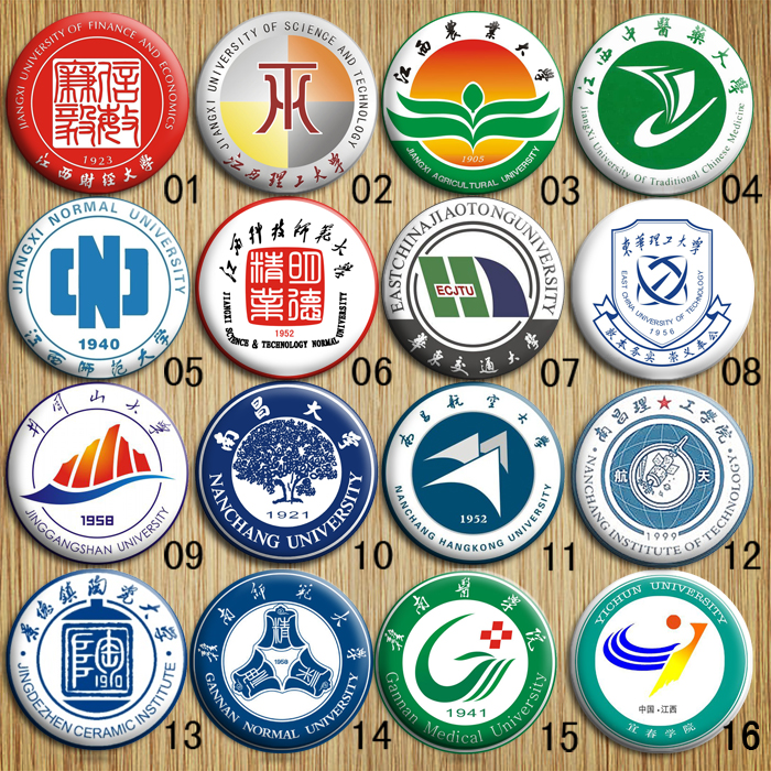 江西东华东科技师范交通航空财经理工农业大学院校徽 11南昌航空大学