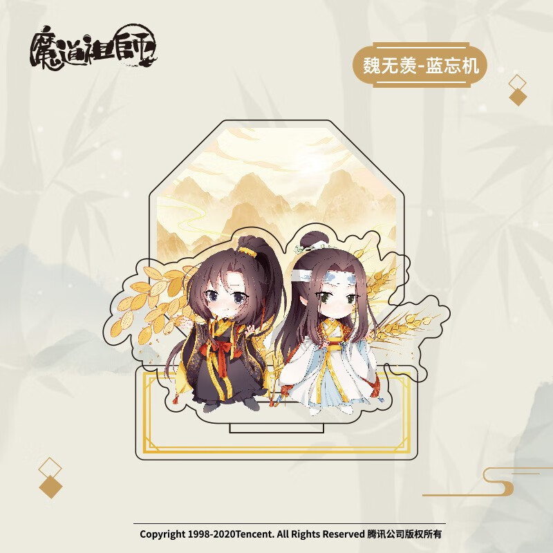 南漫社正版魔道祖师q版场景立牌摆件动画周边 魏无羡&蓝忘机