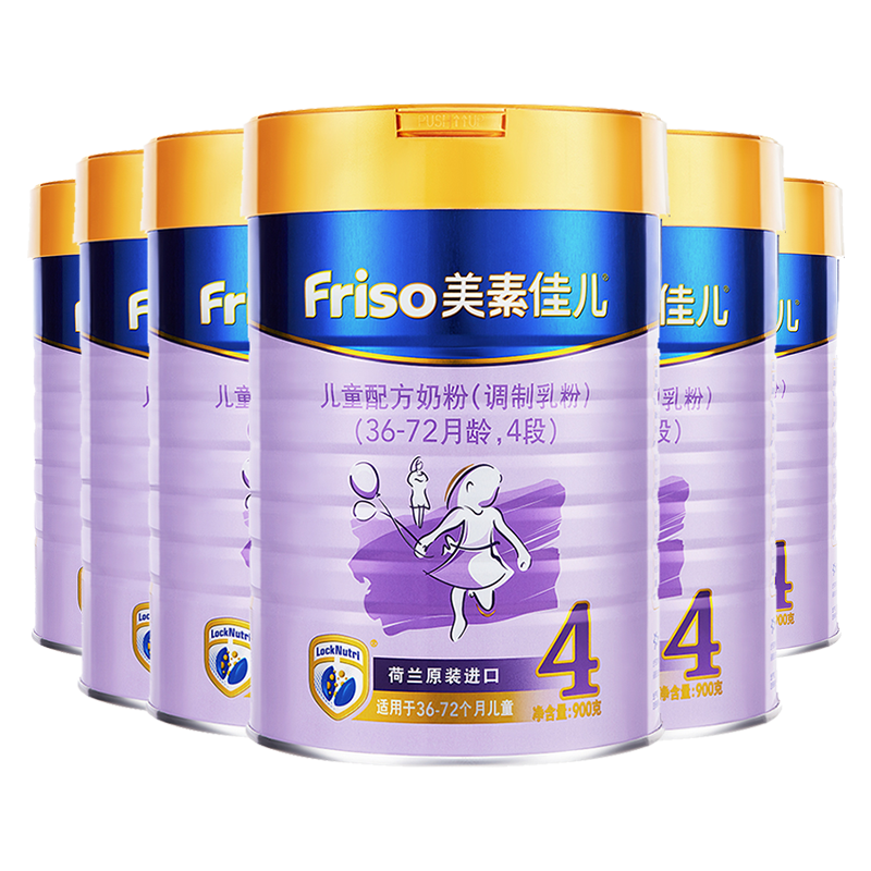 稳定历史价格,与TOP10共进口荷兰美素佳儿4段(Friso)