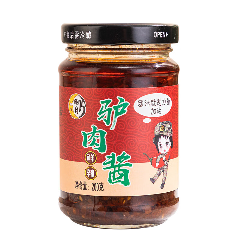 2瓶明月巧驴肉酱拌饭拌面香辣酱火锅蘸料辣椒酱调味品 五香驴肉酱200