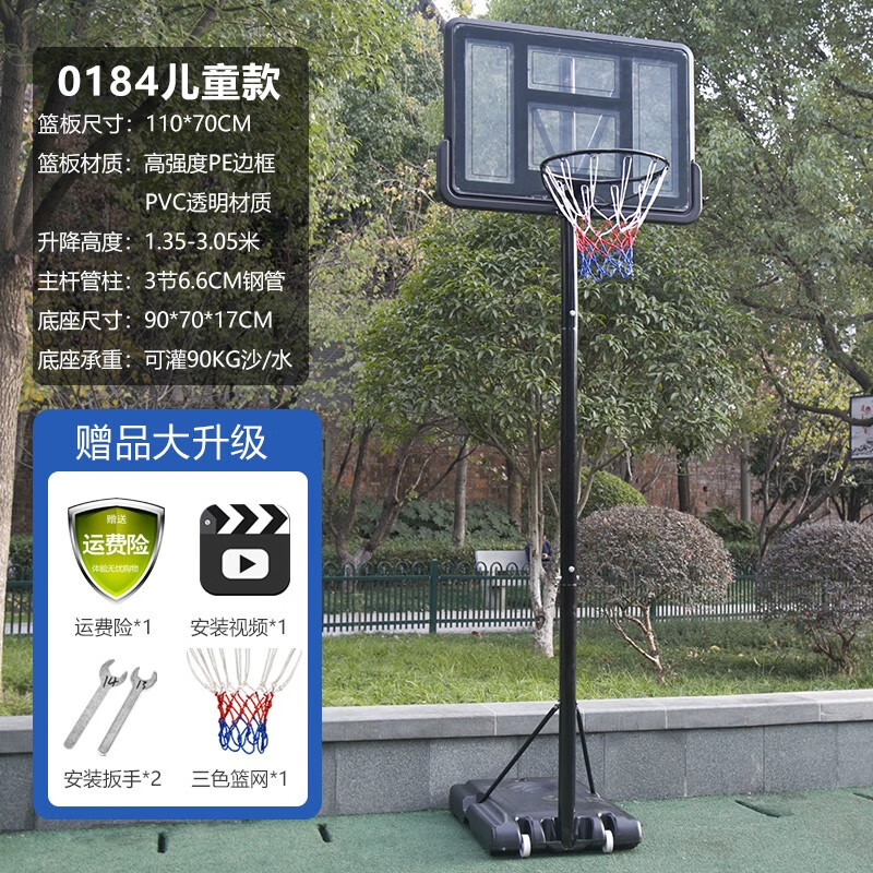篮球架哪款性价比高？3款精选品牌，买了绝不后悔-图片2