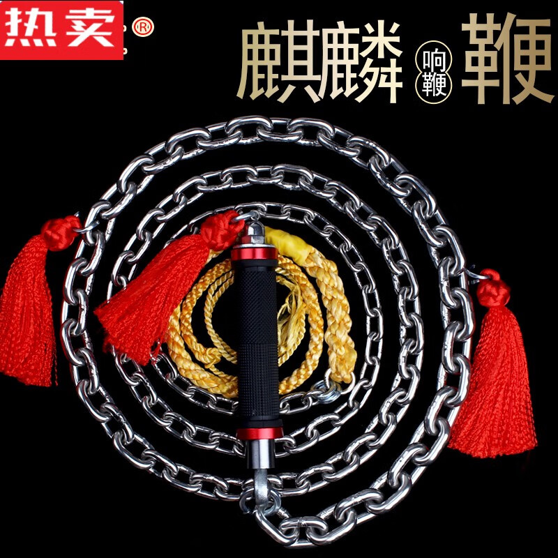 木兰旅悟言虹鞭子响鞭健身甩鞭不锈钢麒麟鞭弹簧垫健身鞭中老年健身