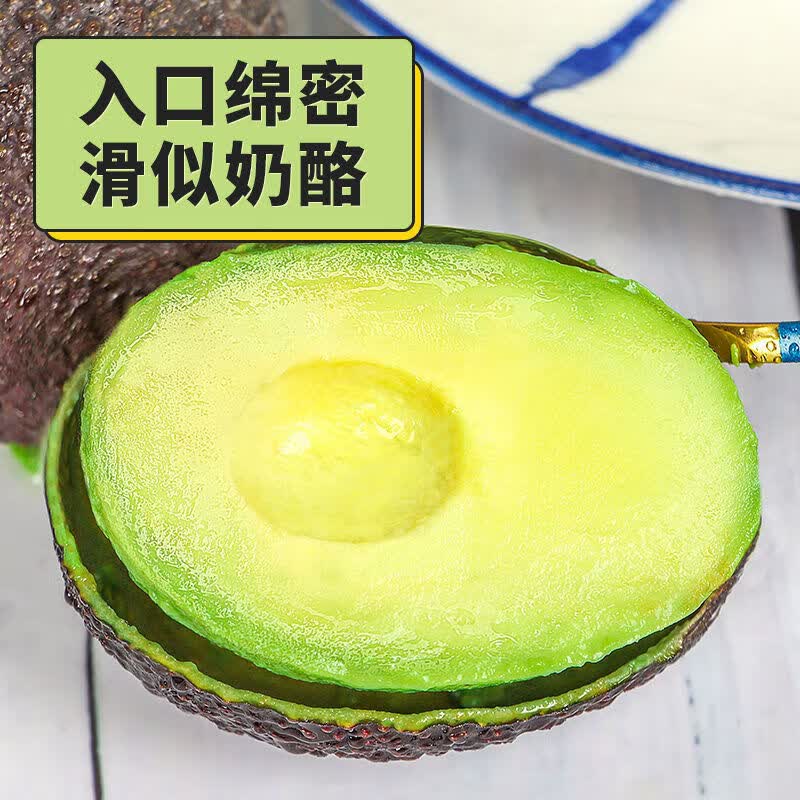 译优农云南哈斯牛油果新鲜应季水果一级鳄梨孕妇宝宝健康轻食整箱 8个巨无霸【单果180-210g】甄选