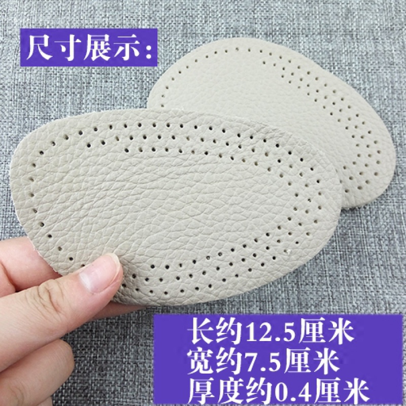 皮質(zhì)牛皮女士鞋墊高跟鞋墊加厚半碼墊前掌墊防滑墊皮鞋前半墊防腳痛軟 2雙裝