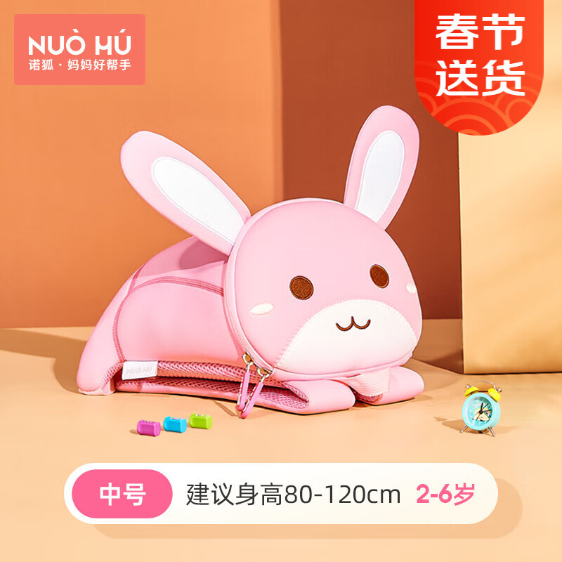 查看书包历史价格|书包价格比较