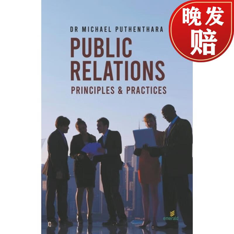 【4周达】public relations: principles & practices