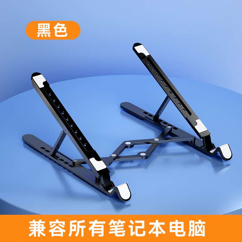 笔记本散热器游戏本降温风冷外星人拯救者rog12 黑色支架