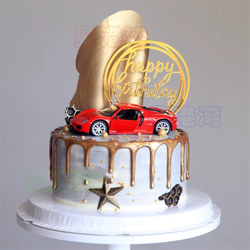 乐惜汽车18岁男士生日蛋糕男生款跑车赛车同城配送法拉利保时捷甲壳虫