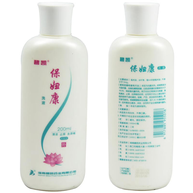 碧凯保妇康洗液200ml妇科外用洗液清凉去异味女性私密处护理