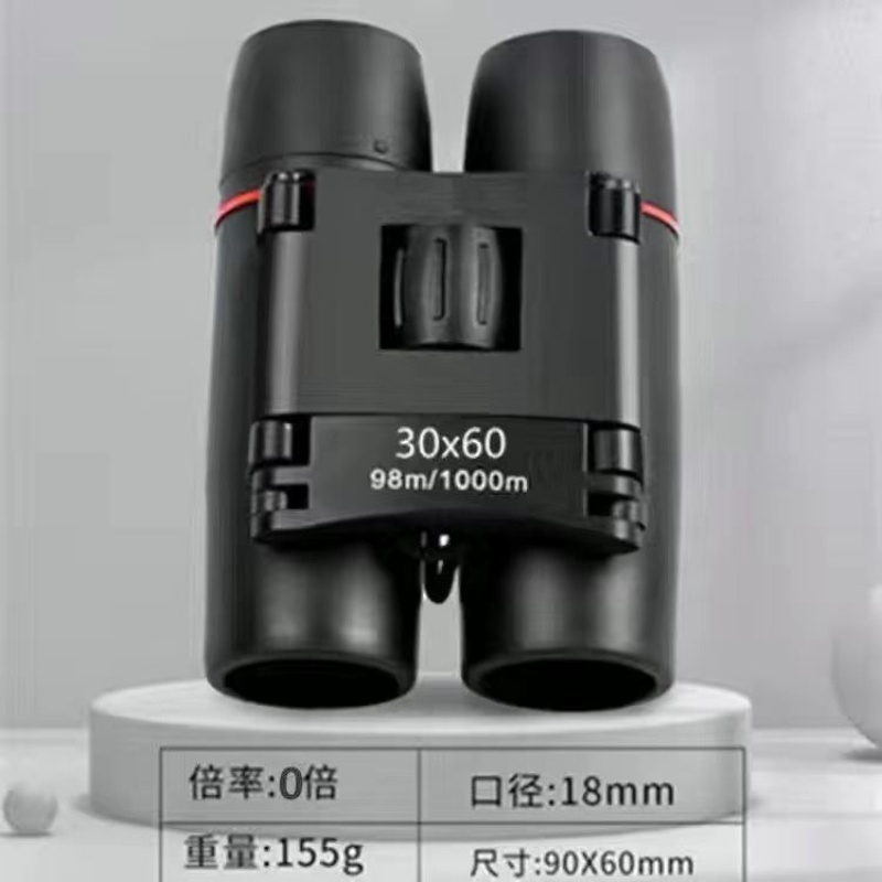 透视镜透视人体眼镜穿墙夜视望远镜双筒高清夜视30000米高倍手机拍照