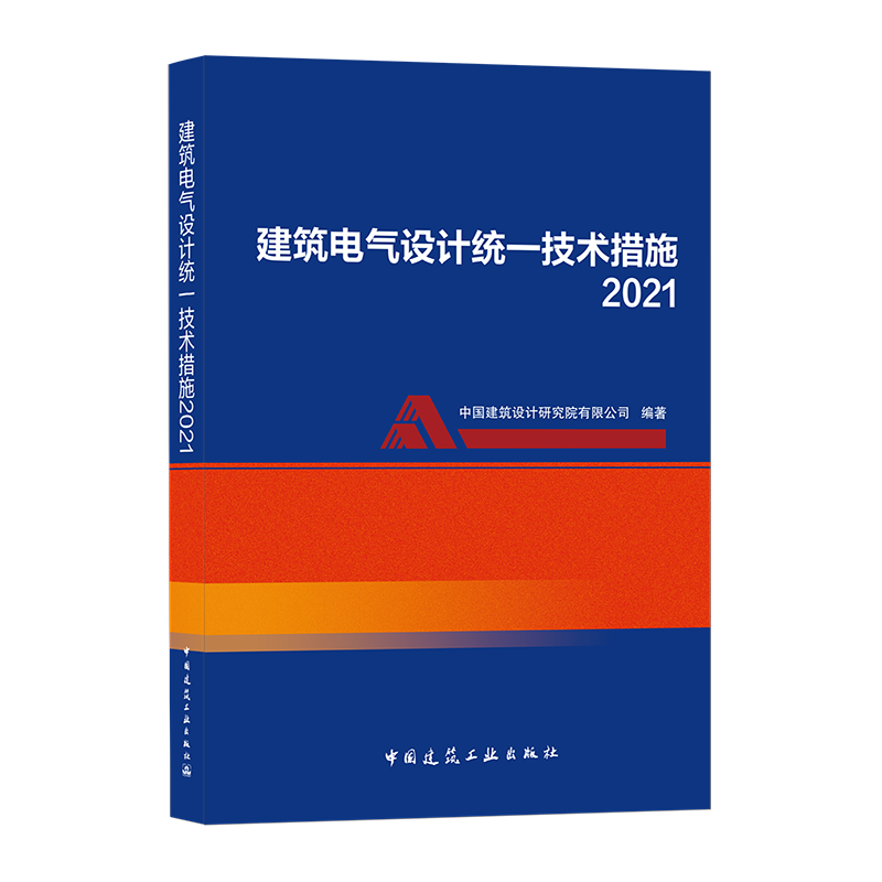 建筑工具书的价格走势和销量趋势分析及推荐