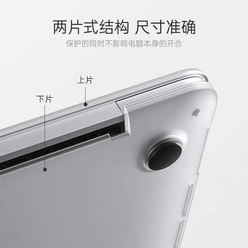 酷力驰 苹果MacBook Air 13/14/15笔记本保护壳Pro16英寸M3 M4 M5/Pro/Max保护套 透明磨砂壳（上盖+下盖） MacBookAir 15英寸M3 A3114