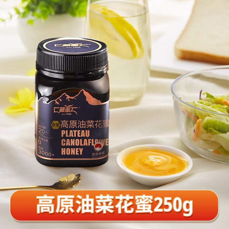 油菜花蜂蜜结晶是什么颜色(油菜花蜂蜜为什么是白色的 百度百科)