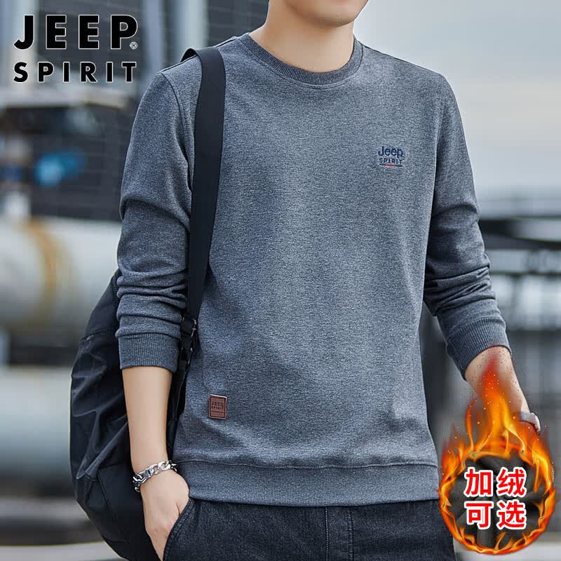 吉普（JEEP）卫衣男秋冬季韩版休闲长袖T恤男圆领百搭男装 灰色 XL 怎么看?