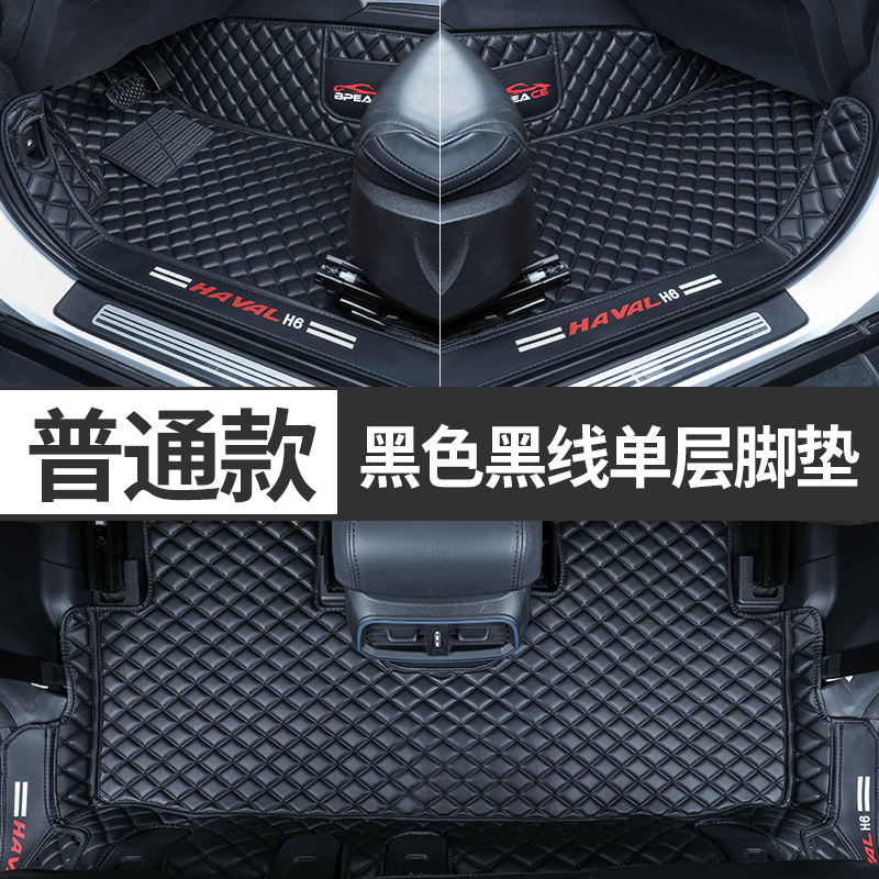 唐杉全新哈弗h6脚垫17/18/19款运动版哈佛h6coupe酷派h2m6全包围脚垫
