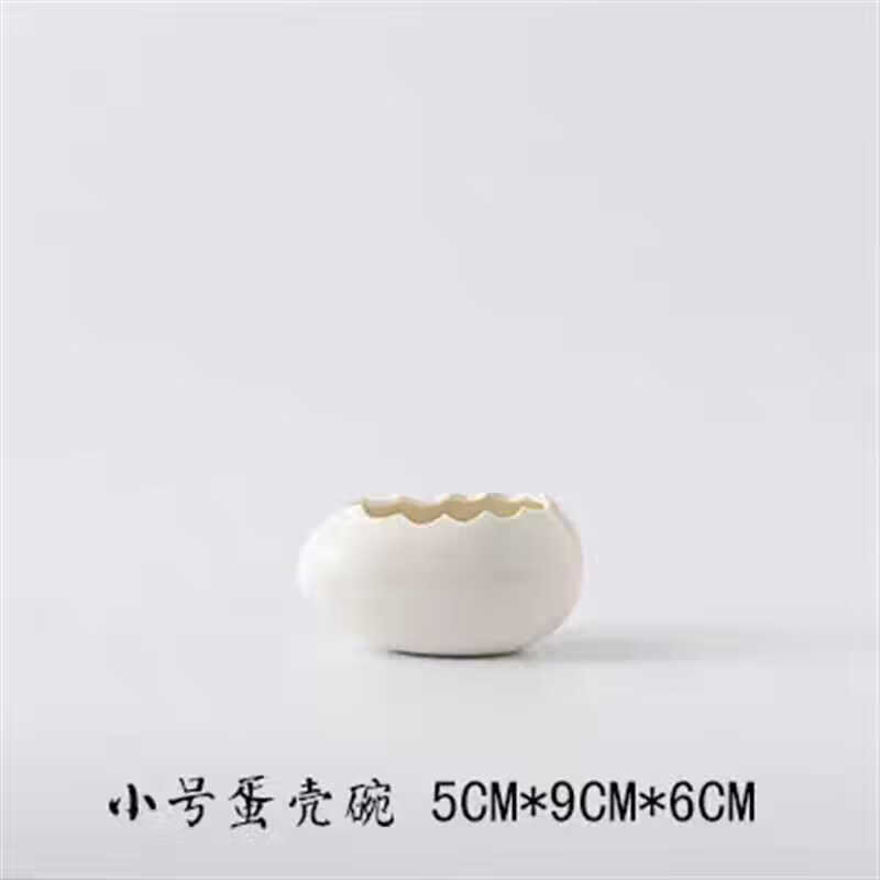 佟年適用蒸蛋碗陶瓷創(chuàng)意鳥巢蒸蛋罐甜品碗鴕鳥蛋造型碗裝飾工位特色餐 小號蛋殼碗-白色
