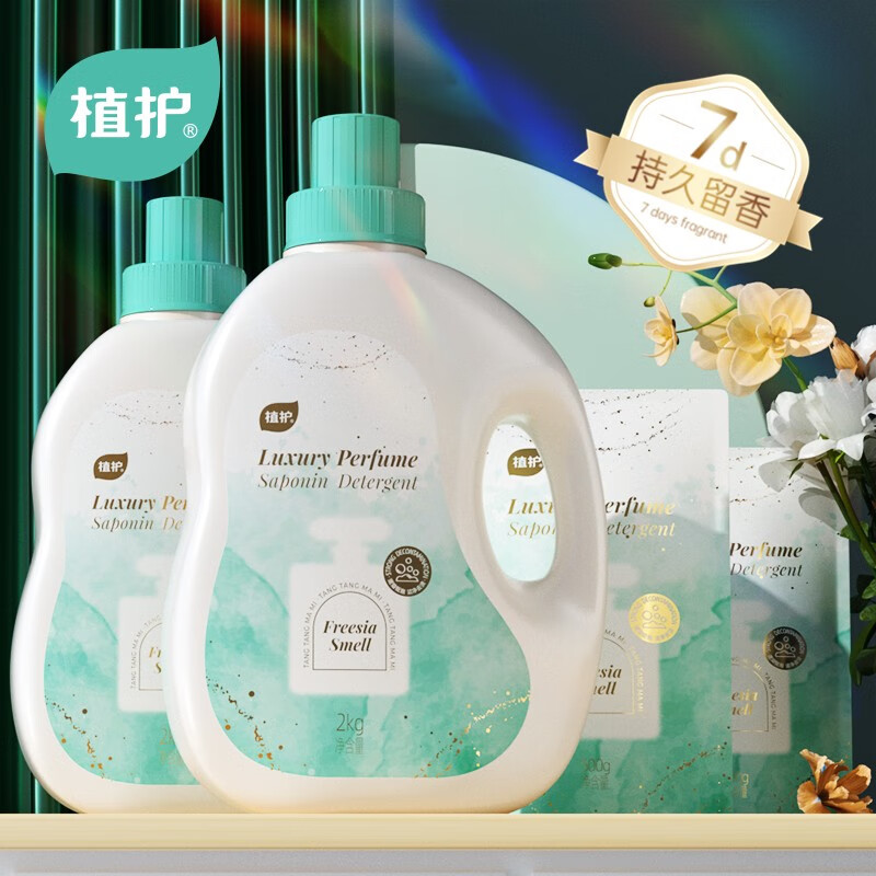 ���ڲ�����ֲ�� ��ˮϴ��Һ 10�2KG*2ƿ+500g*2����